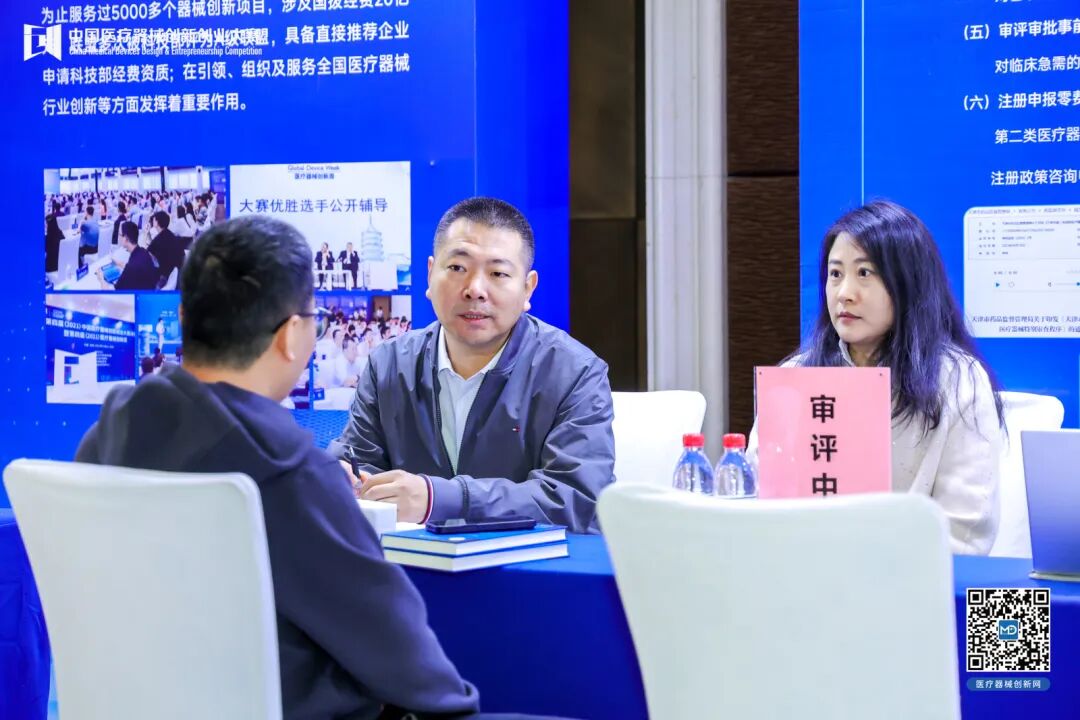 创新筑梦，产业聚力！第八届（2025）中国医疗器械创新网创业大赛总决赛暨医疗器械创新网周圆满落幕！